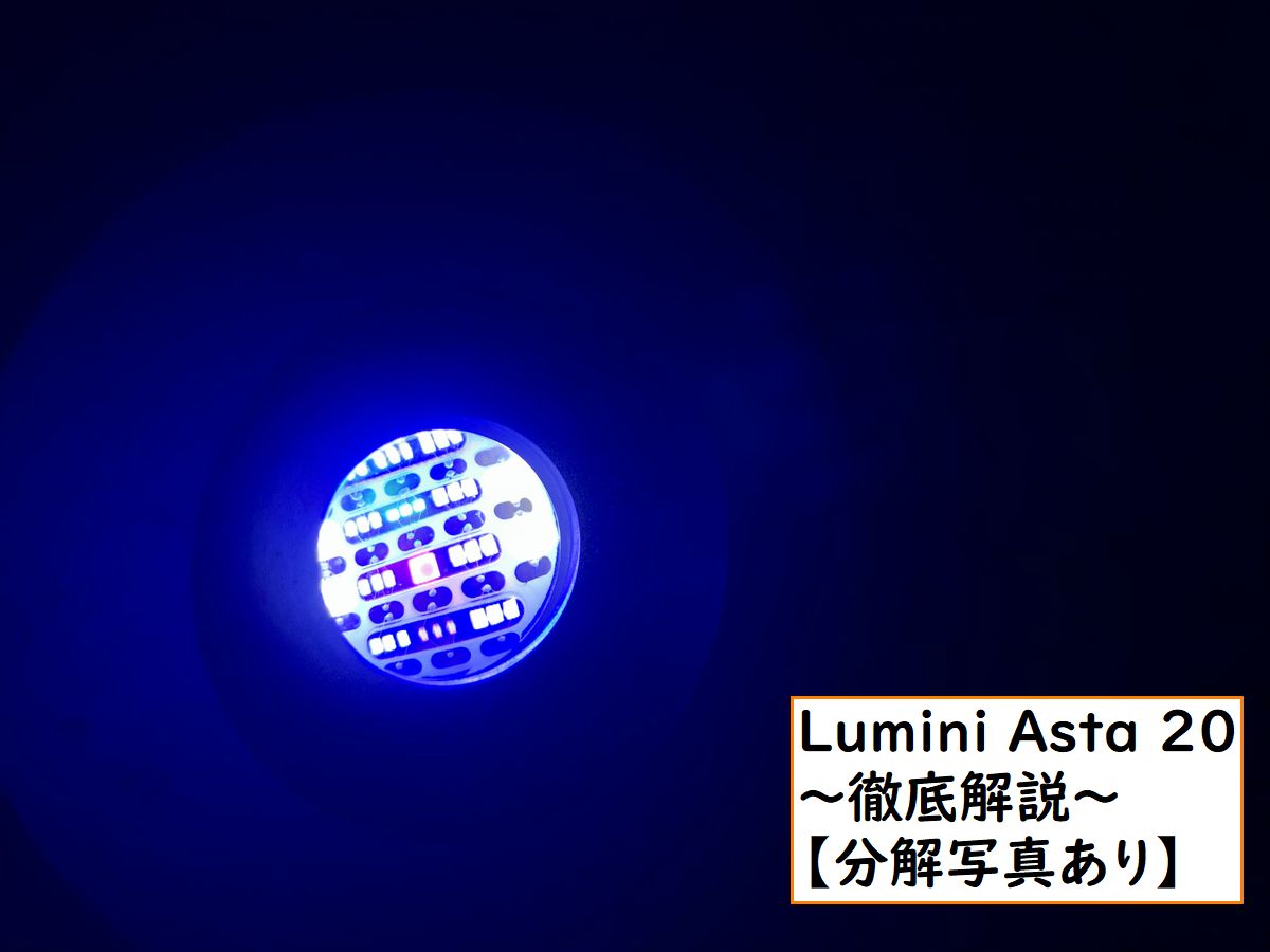 Lumini-Asta-20
